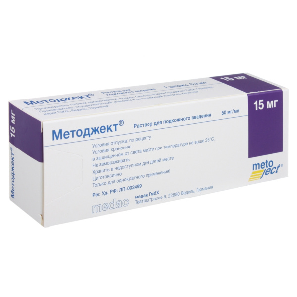 Методжект раствор для подкожного введения 50мг/мл x 300мкл №1 фото в интернет-аптеке "Фармсервис"