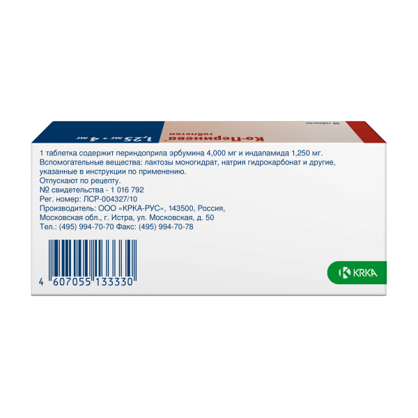 https://cdn.pharm-portal.ru/zgrwhhbxm889gykjvg34yx8a/public/documents/d4/5b/af/7d6c1557450d5ea70dbdf7bbb97d0b707ab8d8e621ce318f33f3c328a9.jpeg https://cdn.pharm-portal.ru/zgrwhhbxm889gykjvg34yx8a/public/documents/d4/5b/af/7d6c1557450d5ea70dbdf7bbb97d0b707ab8d8e621ce318f33f3c328a9.jpeg