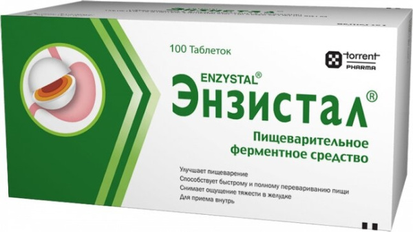 https://cdn.pharm-portal.ru/kk44ezuyq8bt3pjxdartuarh/sku-images/0c47eca4-d7e0-43f8-9345-c7607a7276f9/83881.jpeg