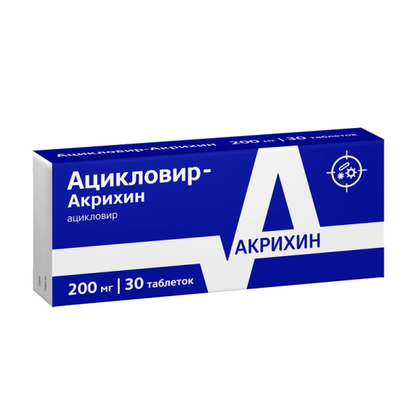 Ацикловир-Акрихин таблетки 200мг №30 фото в интернет-аптеке "Фармсервис"