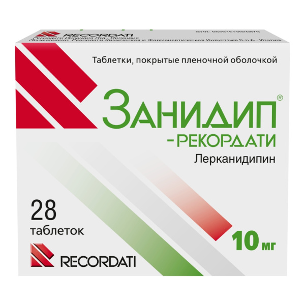 Занидип-Рекордати таблетки, покрытые плёночной оболочкой 10мг №28 фото в интернет-аптеке "Фармсервис"