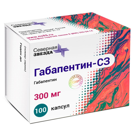 Габапентин-СЗ капсулы 300мг №100 детальное фото в интернет-аптеке "Фармсервис"