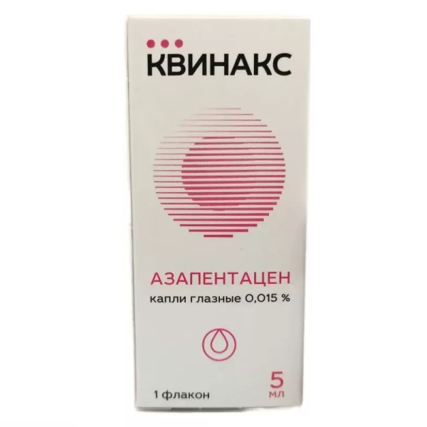 Азапентацен капли глазные 0.015% x 5мл №1 фото в интернет-аптеке "Фармсервис" Азапентацен капли глазные 0.015% x 5мл №1 фото в интернет-аптеке "Фармсервис"