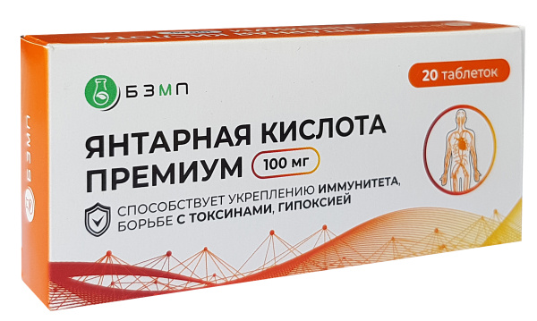 Янтарная кислота Премиум таб. 100мг №20 фото в интернет-аптеке "Фармсервис"