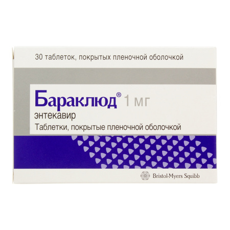 Бараклюд таблетки, покрытые плёночной оболочкой 1мг №30 детальное фото в интернет-аптеке "Фармсервис"