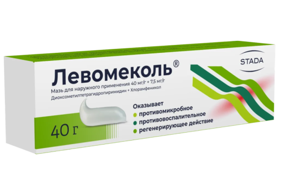 https://cdn.pharm-portal.ru/zgrwhhbxm889gykjvg34yx8a/public/documents/f9/a8/0c/f60e6084b7045dd9179951d73f7cbdb5c290a16a757f254005f5038fe3.png