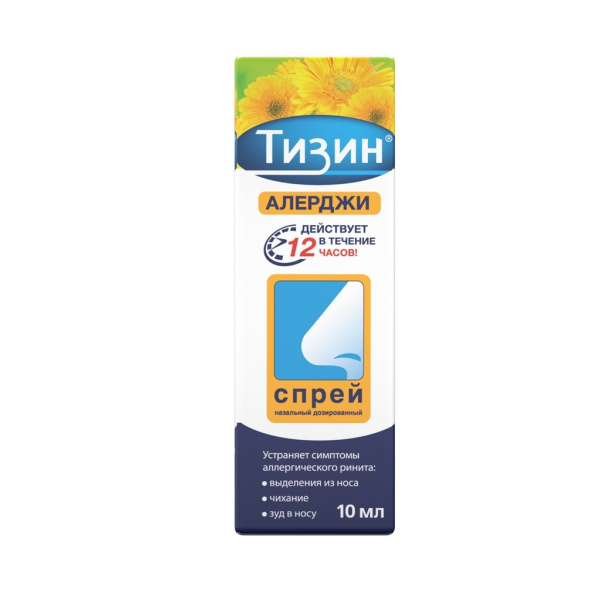https://cdn.pharm-portal.ru/kk44ezuyq8bt3pjxdartuarh/sku-images/b8af9e39-0cdc-4eb9-b564-8c6ccff08f21/167383.jpeg https://cdn.pharm-portal.ru/kk44ezuyq8bt3pjxdartuarh/sku-images/b8af9e39-0cdc-4eb9-b564-8c6ccff08f21/167383.jpeg