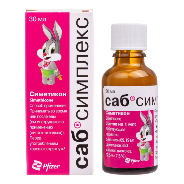 Саб Симплекс суспензия для приёма внутрь 69.19мг/мл x 30мл №1 фото в интернет-аптеке "Фармсервис"