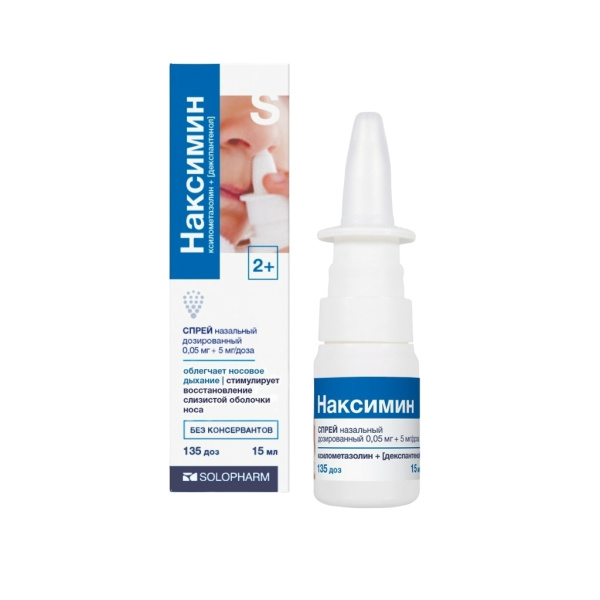 Наксимин спрей назальный дозированный 5мг/доза+0.05мг/доза x 135доза №1 фото в интернет-аптеке "Фармсервис"