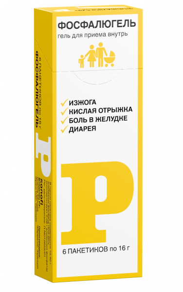 Фосфалюгель гель для приёма внутрь 2.08г x 16г №6 фото в интернет-аптеке "Фармсервис" Фосфалюгель гель для приёма внутрь 2.08г x 16г №6 фото в интернет-аптеке "Фармсервис"