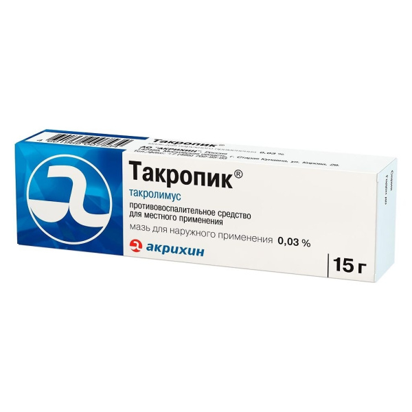 Такропик мазь для наружного применения 0.03% x 15г №1 фото в интернет-аптеке "Фармсервис" Такропик мазь для наружного применения 0.03% x 15г №1 фото в интернет-аптеке "Фармсервис"