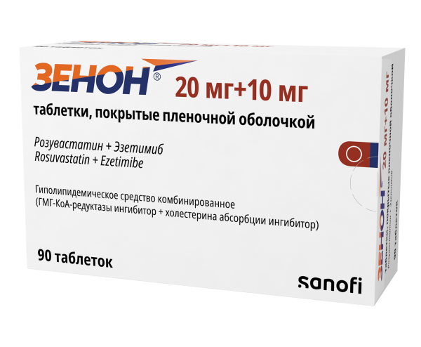 https://cdn.pharm-portal.ru/kk44ezuyq8bt3pjxdartuarh/sku-images/ae2ed592-aecc-47f3-9f48-19cee3f3322f/536127.png
