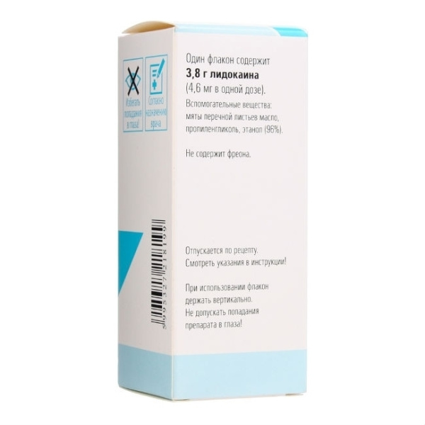 Лидокаин спрей для местного и наружного применения дозированный 4.6мг/доза x 650доза №1 фото в интернет-аптеке "Фармсервис"
