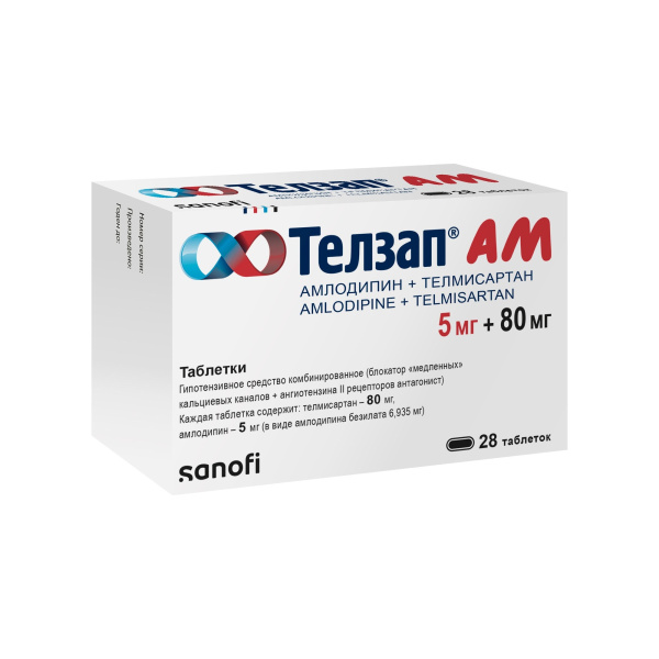 https://cdn.pharm-portal.ru/kk44ezuyq8bt3pjxdartuarh/sku-images/c9425913-e0be-46c2-b523-c989503a76d4/312390.jpeg