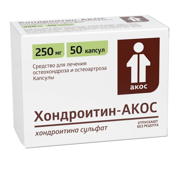 Хондроитин-АКОС капсулы 250мг №50 фото в интернет-аптеке "Фармсервис"