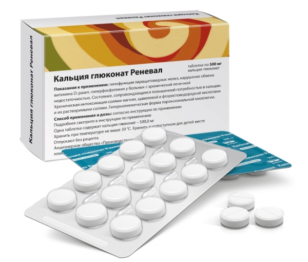 Кальция глюконат Реневал таблетки 500мг №60 фото в интернет-аптеке "Фармсервис"