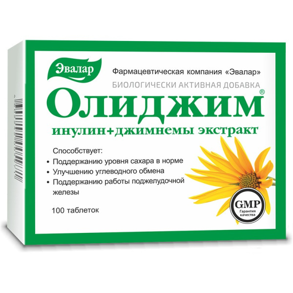 https://cdn.pharm-portal.ru/zgrwhhbxm889gykjvg34yx8a/public/documents/99/66/25/777c755d9547637bbc18dcd4de29c5f76e6ee34f4c2f698f5f2def281e.jpg