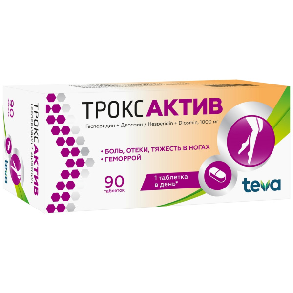 https://cdn.pharm-portal.ru/kk44ezuyq8bt3pjxdartuarh/sku-images/425a4aa1-b999-4c7c-b4af-4529d5d76eaa/246425.jpeg