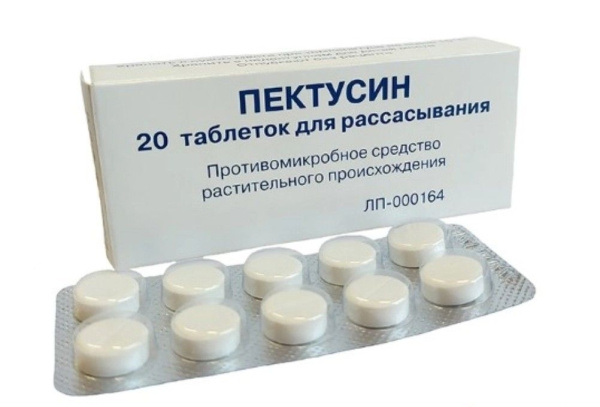 Пектусин таблетки для рассасывания 4мг+500мкг №20 фото в интернет-аптеке "Фармсервис"