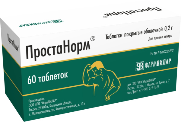 https://cdn.pharm-portal.ru/kk44ezuyq8bt3pjxdartuarh/sku-images/20a85f6f-792a-4118-ba69-395faf495167/209940.jpeg https://cdn.pharm-portal.ru/kk44ezuyq8bt3pjxdartuarh/sku-images/20a85f6f-792a-4118-ba69-395faf495167/209940.jpeg