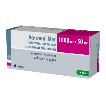 Асиглия Мет таблетки, покрытые плёночной оболочкой 1г+50мг №56 детальное фото в интернет-аптеке "Фармсервис"