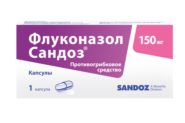 Флуконазол Сандоз капсулы 150мг №1 фото в интернет-аптеке "Фармсервис"