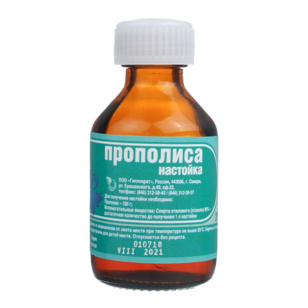 Прополиса настойка настойка для ингаляций, местного и наружного применения 100г/1000мл x 25мл №1 фото в интернет-аптеке "Фармсервис"