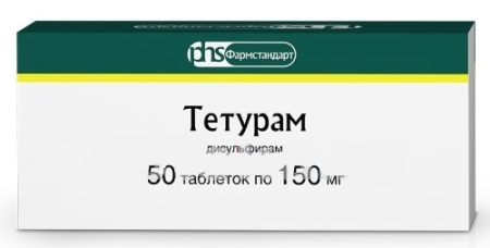 Тетурам таблетки 150мг №50 детальное фото в интернет-аптеке "Фармсервис"