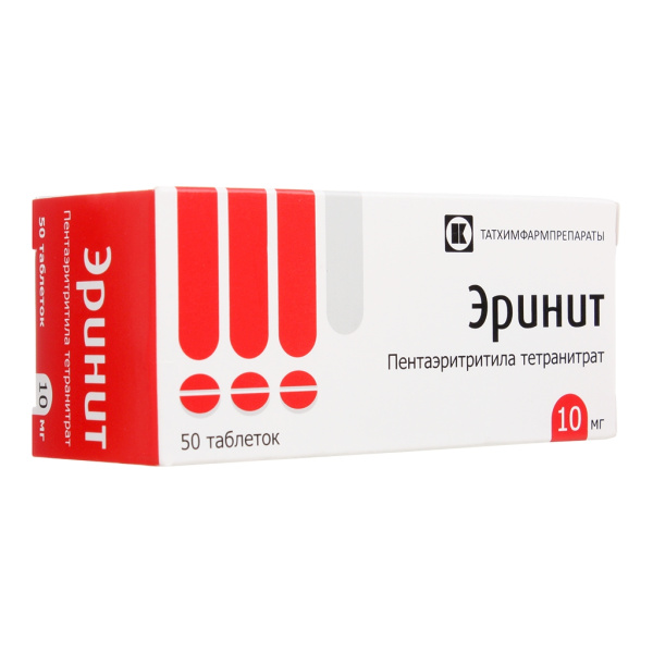 Эринит таблетки 10мг №50 фото в интернет-аптеке "Фармсервис"