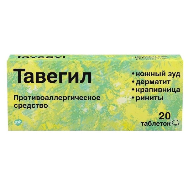 https://cdn.pharm-portal.ru/kk44ezuyq8bt3pjxdartuarh/sku-images/9351da7c-e038-4dfd-81f0-cb968b582a58/160353.jpeg