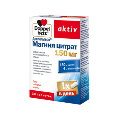 Доппельгерц Актив Магния Цитрат таблетки №30 детальное фото в интернет-аптеке "Фармсервис"