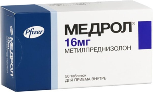 Медрол таблетки 16мг №50 фото в интернет-аптеке "Фармсервис"