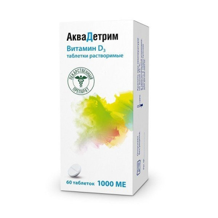 Аквадетрим таблетки растворимые 1000МЕ №60 детальное фото в интернет-аптеке "Фармсервис"