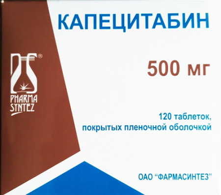 Капецитабин таблетки, покрытые плёночной оболочкой 150мг №120 детальное фото в интернет-аптеке "Фармсервис"