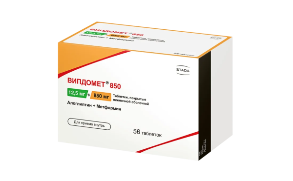 Випдомет 850 таблетки, покрытые плёночной оболочкой 12.5мг+850мг №56 фото в интернет-аптеке "Фармсервис"
