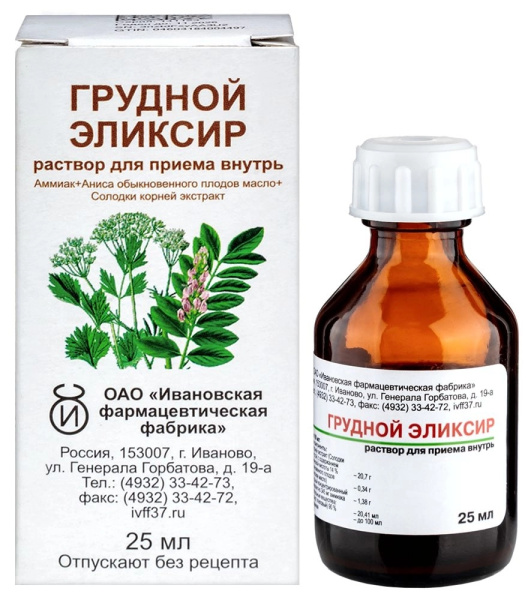 Грудной эликсир раствор для приёма внутрь 1.38г/100мл+0.34г/100мл+20.7г/100мл x 25мл №1 фото в интернет-аптеке "Фармсервис"