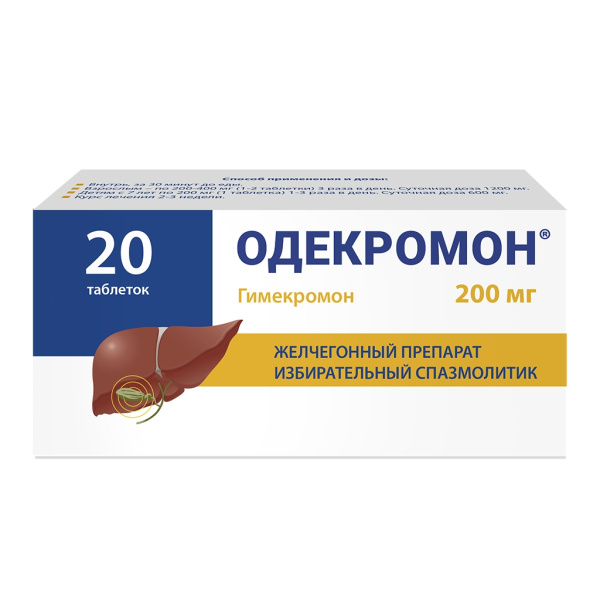 https://cdn.pharm-portal.ru/kk44ezuyq8bt3pjxdartuarh/sku-images/f8ac6b28-0086-463f-b9fe-a25e9eeb359f/174633.jpeg https://cdn.pharm-portal.ru/kk44ezuyq8bt3pjxdartuarh/sku-images/f8ac6b28-0086-463f-b9fe-a25e9eeb359f/174633.jpeg