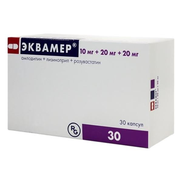 Эквамер капсулы 10мг+20мг+20мг №30 фото в интернет-аптеке "Фармсервис"