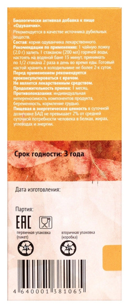 https://cdn.pharm-portal.ru/zgrwhhbxm889gykjvg34yx8a/public/documents/0d/e4/a1/1601ac1429acf7973cfdc7115fc8281353be5686777f6403203e9c0de4.jpg