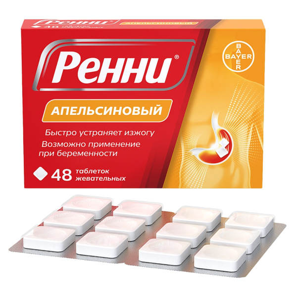 https://cdn.pharm-portal.ru/kk44ezuyq8bt3pjxdartuarh/sku-images/f0c6dfec-7488-4436-9a52-88fb3adf6091/521750.jpeg