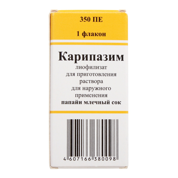 Карипазим лиофилизат для приготовления раствора для наружного применения 350ПЕ x 350ПЕ №1 фото в интернет-аптеке "Фармсервис"
