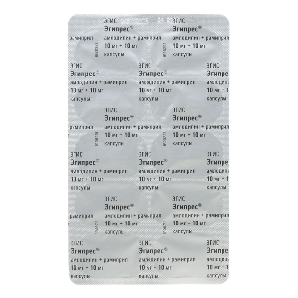 Эгипрес капсулы 10мг+10мг №30 фото в интернет-аптеке "Фармсервис" Эгипрес капсулы 10мг+10мг №30 фото в интернет-аптеке "Фармсервис"