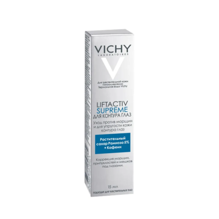 VICHY LIFTACTIV Supreme крем от морщин для контура глаз 15мл детальное фото в интернет-аптеке "Фармсервис"