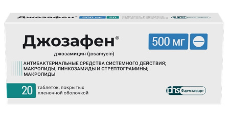 Джозафен таблетки, покрытые плёночной оболочкой 500мг №20 детальное фото в интернет-аптеке "Фармсервис"