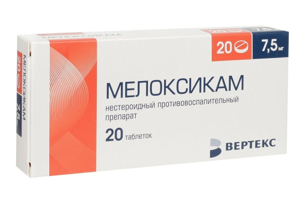 Мелоксикам таблетки 7.5мг №20 фото в интернет-аптеке "Фармсервис"