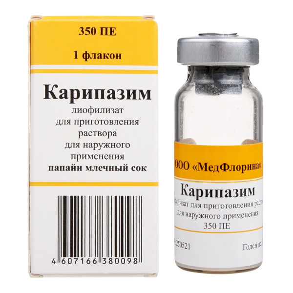 Карипазим лиофилизат для приготовления раствора для наружного применения 350ПЕ x 350ПЕ №1 фото в интернет-аптеке "Фармсервис"