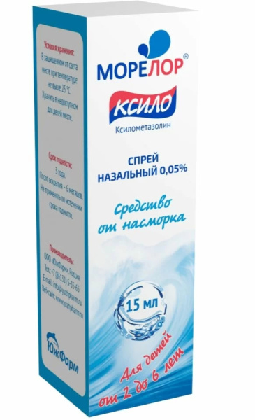 https://cdn.pharm-portal.ru/kk44ezuyq8bt3pjxdartuarh/sku-images/73face7d-7b4b-4a0f-91e3-a8e33d342508/176956.jpeg
