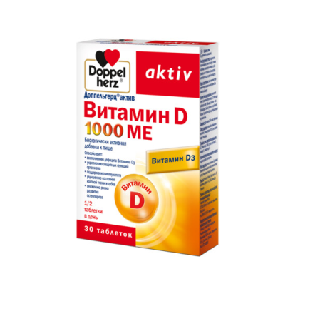 Доппельгерц Актив Витамин D 1000МЕ таблетки №30 детальное фото в интернет-аптеке "Фармсервис"