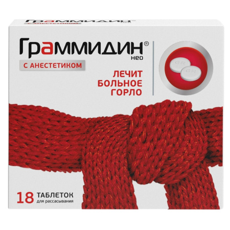 Граммидин с анестетиком нео таблетки для рассасывания 3.2мг+200мкг+1.05мг №18 детальное фото в интернет-аптеке "Фармсервис"
