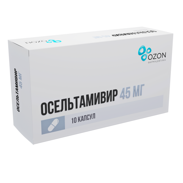 Осельтамивир капсулы 45мг №10 фото в интернет-аптеке "Фармсервис" Осельтамивир капсулы 45мг №10 фото в интернет-аптеке "Фармсервис"